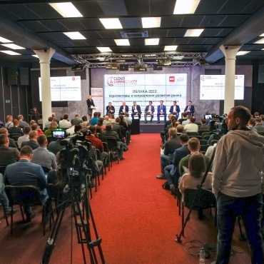  Обсудили изменения российского облачного рынка на главной облачной конференции года