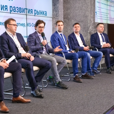  Обсудили изменения российского облачного рынка на главной облачной конференции года