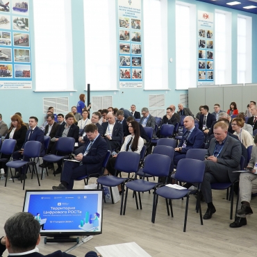 Приняли участие во Всероссийской конференции «Территория цифрового РОСТа» в Нижнем Новгороде
