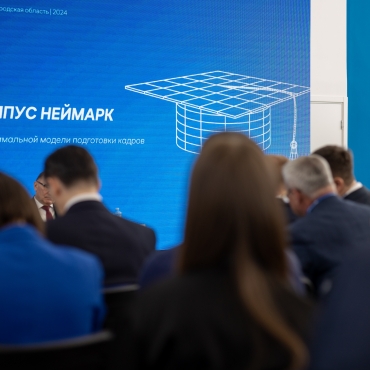 Приняли участие во Всероссийской конференции «Территория цифрового РОСТа» в Нижнем Новгороде