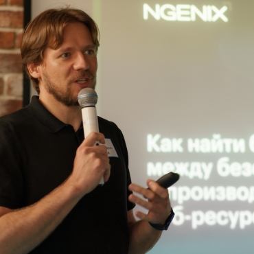 RCloud by 3data и NGenix представили собственные технологические решения для клиентов и партнеров на мероприятии, посвящённом гастрономической тематике