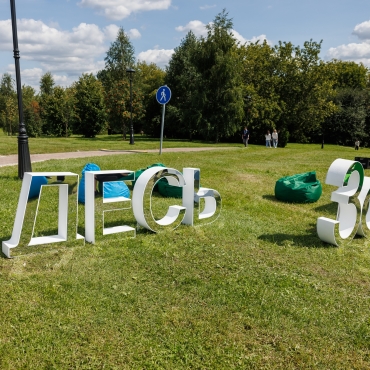 RCloud by 3data – партнер масштабного фестиваля для ИТ-специалистов «ИТ-пикник-2025»