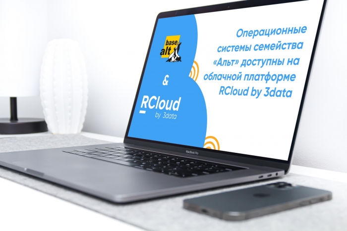 Операционные системы семейства «Альт» доступны на облачной платформе RCloud by 3data