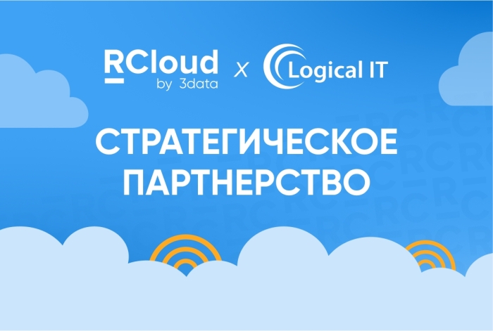 Облачный провайдер RСloud by 3data и компания Logical IT объявили о стратегическом партнерстве